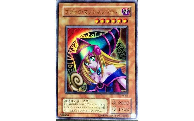 Lottery Edition Dark Magician Girl