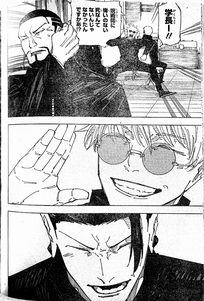 Spoiler Jujutsu Kaisen chap 236